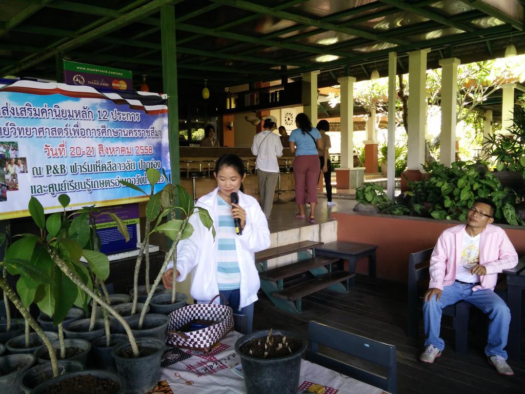 Lilawalai Resort Nong Nam Daeng Ngoại thất bức ảnh